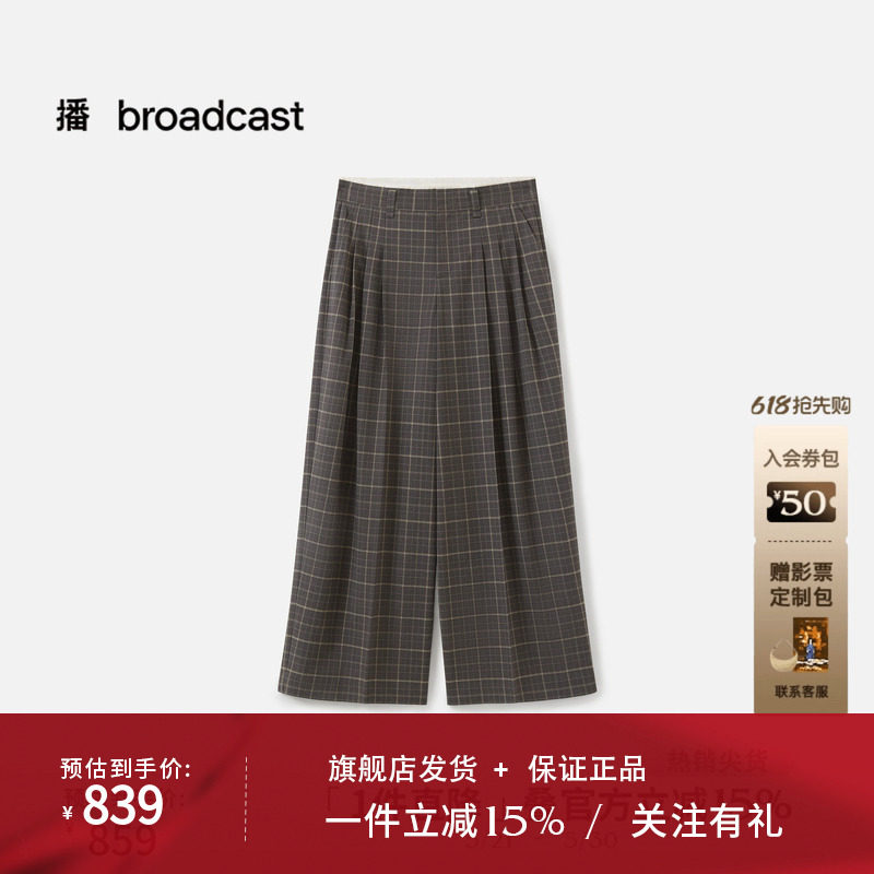 播商场同款气质格纹休闲裤女秋季新款复古长裤BDS3KD3077
