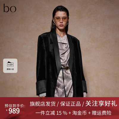 播商场同款黑标系列24冬季新款皮棉拼接气质丝绒西装女BDR4XD2712