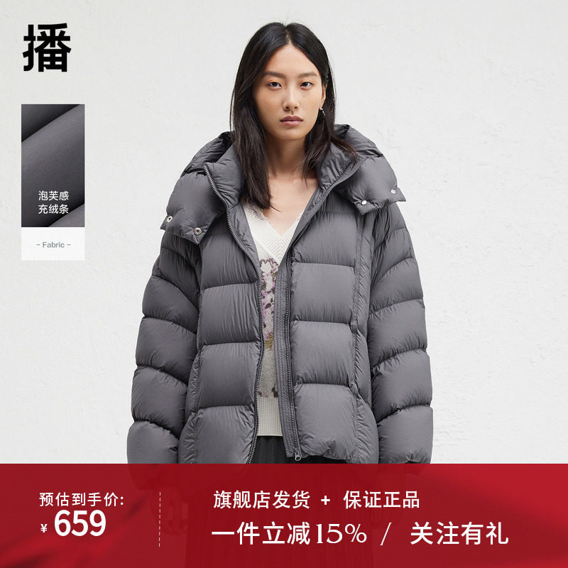 播商场同款绗缝半高领连帽羽绒服女24冬季新款短款外套BDR4RD4114