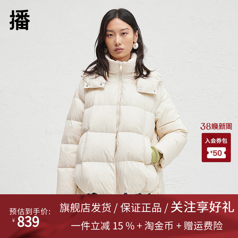 播冬季90白鸭绒连帽羽绒服女短款宽松面包服外套DDR4RD5079