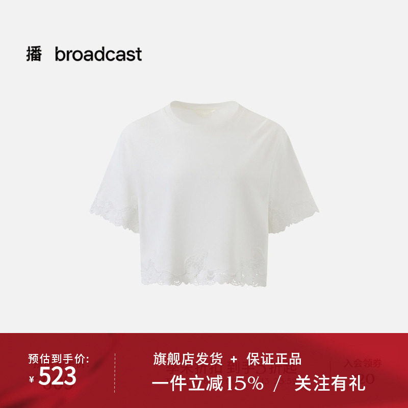 【商场同款】播26夏新品棉质短款T恤宽松圆领短袖上衣BDT7YD3039