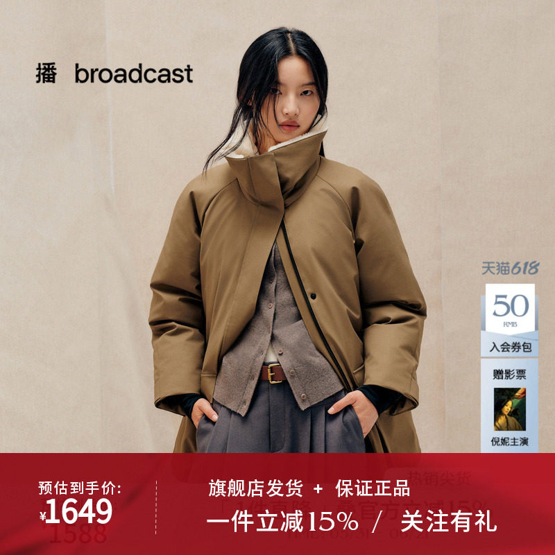 播商场同款廓形短款工装风洋气鸭绒羽绒服女冬季新款BDS4RD3614