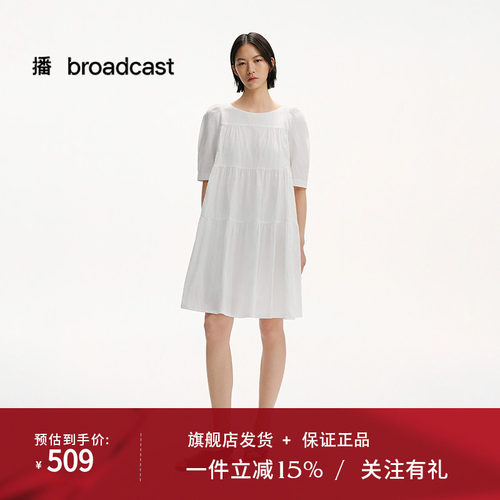 播商场同款灯笼袖短袖连衣裙女25夏季新款短款娃娃裙BDS2LD2005