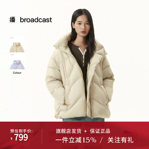 不上架 龟背短款羽绒服女冬季抗寒保暖外套DDS4RD5265