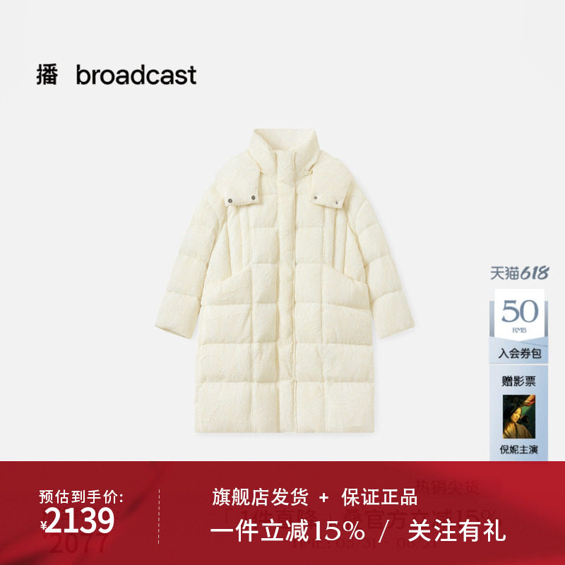 播商场同款中长款保暖立领羽绒服女冬季新款通勤外套BDS4RD3906
