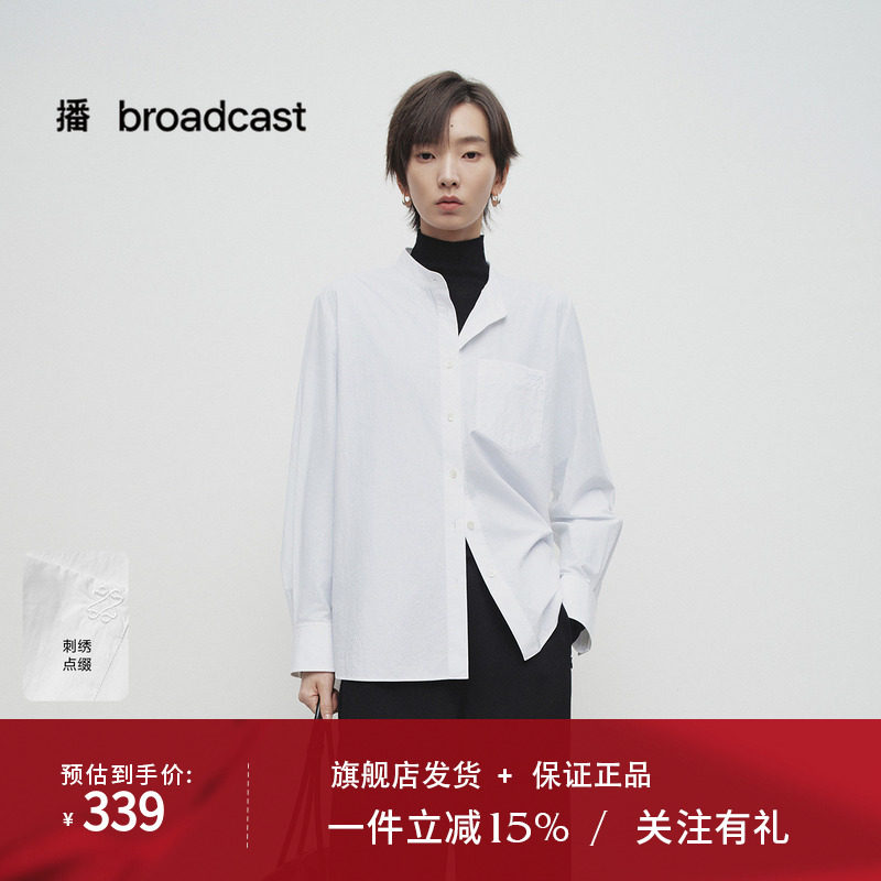 播商场同款法式立领白衬衫女25春秋新款宽松轻职场衬衣BDS1CD1406
