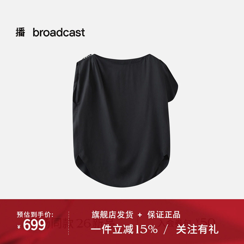 【商场同款】播26夏新品一字领短袖衬衣女宽松休闲衬衣BDT2HD1943