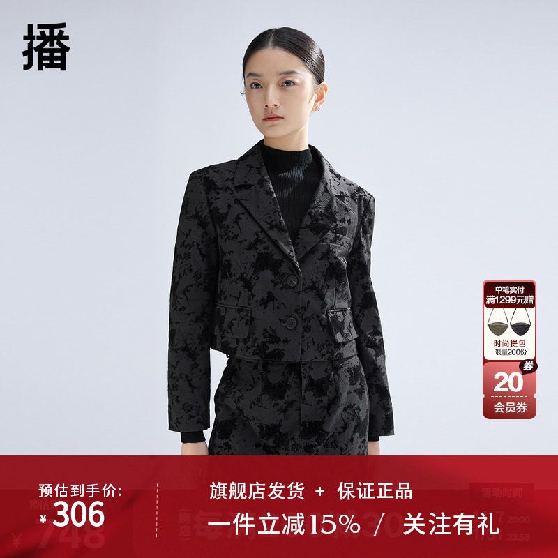 【新中式】播印花西装女2024早春新款短款翻领西服上衣DDR1XD5146