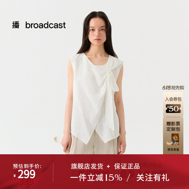 播不对称百搭通勤无袖衬衫女26夏季新款气质小衫DDT2HD5612