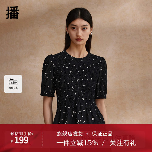 播小众波点衬衫女商场同款2024夏新款泡泡袖雪纺小衫BDR2HD1149
