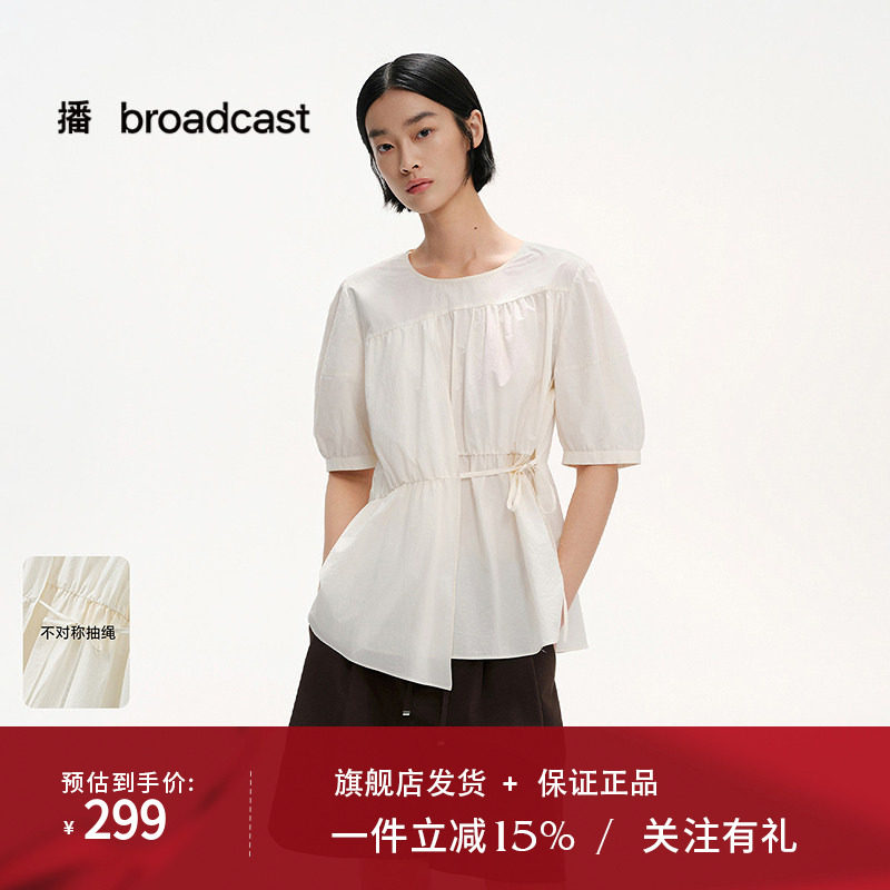 播商场同款白色淡人短袖衬衫女25夏季新收腰小衫上衣BDS2HD2478