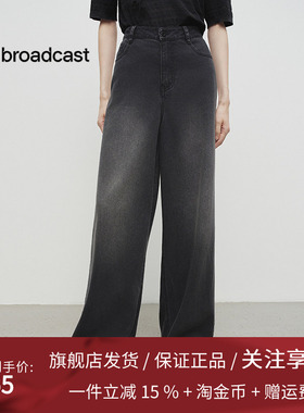 播商场同款阔腿牛仔裤女25春秋新款宽松bf慵懒风裤子BDS1KD1517