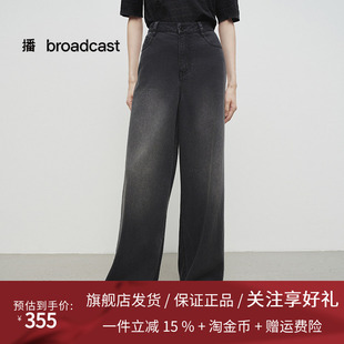 播商场同款阔腿牛仔裤女25春秋新款宽松bf慵懒风裤子BDS1KD1517