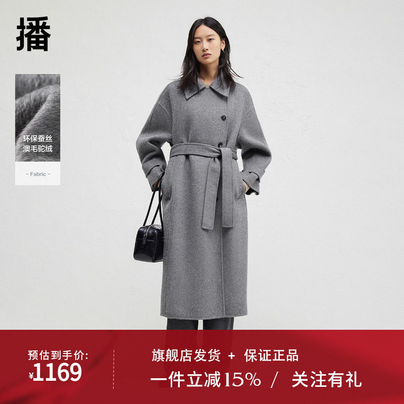 播商场同款慵懒风羊毛呢大衣女24冬新韩系系带气质大衣BDR4AD3729