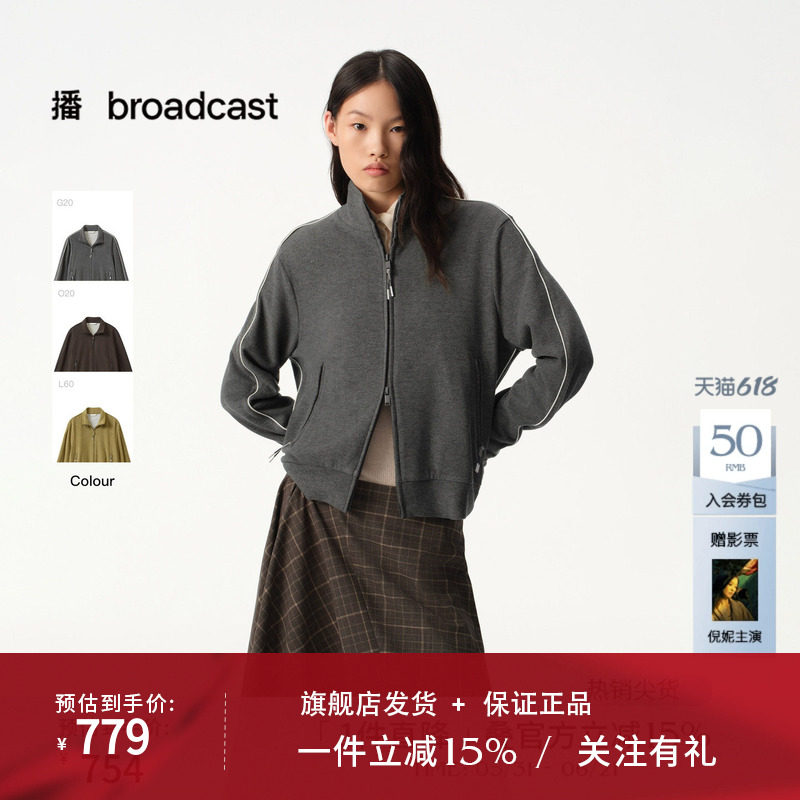 播商场同款灰色运动风立领休闲短外套女秋冬新款上衣BDS4WD3005