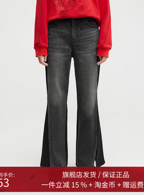 播商场同款高腰显瘦时髦牛仔裤女24冬季新款拼接微喇裤BDR4KD3941