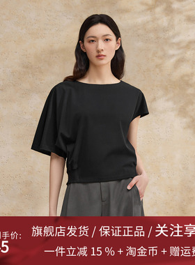 播设计感上衣女2024夏新款小众宽松别致优雅短袖t恤DDR2YD5703