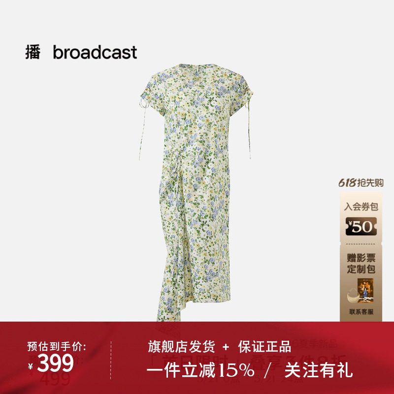 播不规则收腰短袖连衣裙女26夏季新款漂亮碎花裙DDT2LD5673