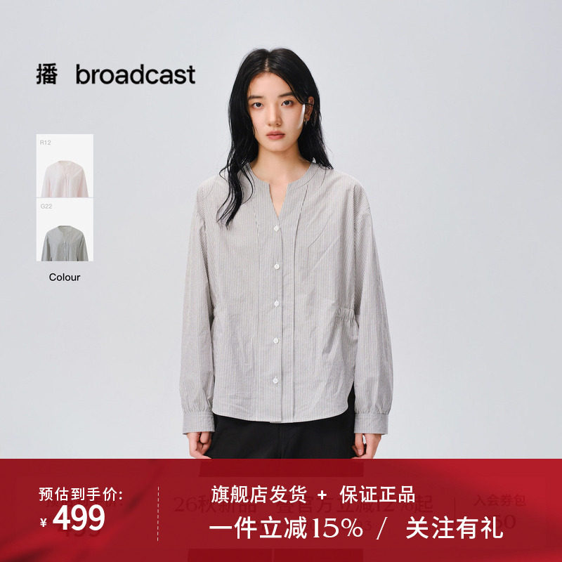 播26秋冬新品纯棉长袖衬衫女宽松收腰条纹通勤衬衣DDT4CD2029