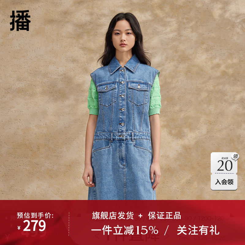 播牛仔连衣裙女2024夏季新款宽松小个子港风复古长裙DR2LD5521