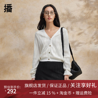 播白色针织开衫女商场同款2024夏季新款薄款空调衫BDR2UD1146