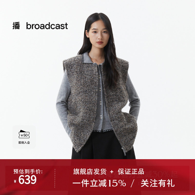 【羊毛】播简约圆领马甲女25冬季新款叠穿拉链外套DDS4MD5304