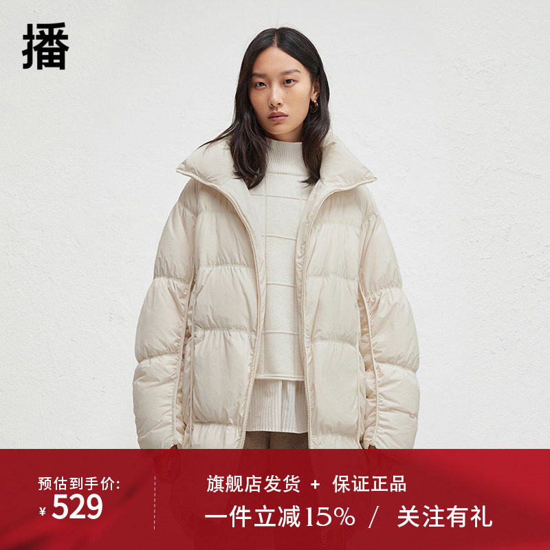 播2024冬季新款白鸭绒立领龟背羽绒服女中长款宽松外套DDR4RD5077