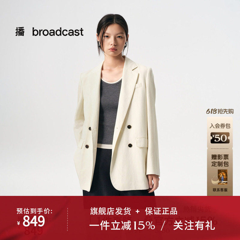 播商场同款通勤宽松西装女秋季新款休闲显瘦气质西服BDS3XD3073