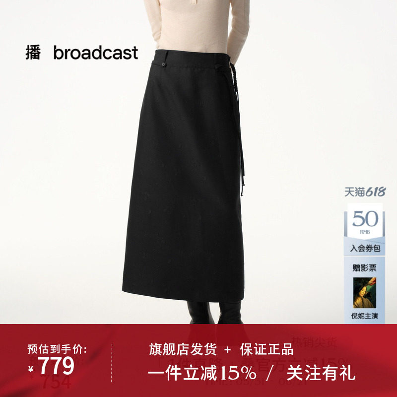 播商场同款高腰垂感显瘦半身裙女秋冬新款通勤裙子BDS4BD3806