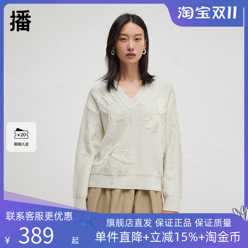 播商场同款镂空针织衫女24春秋温柔气质宽松毛衣BDR3SD1933