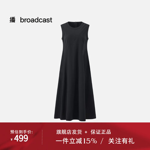 播气质通勤连衣裙DDT3LD6114