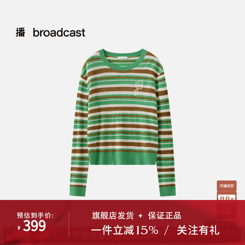 【商场同款】播26春秋新品撞色条纹宽松毛衫洋气针织衫BDT1SD1015