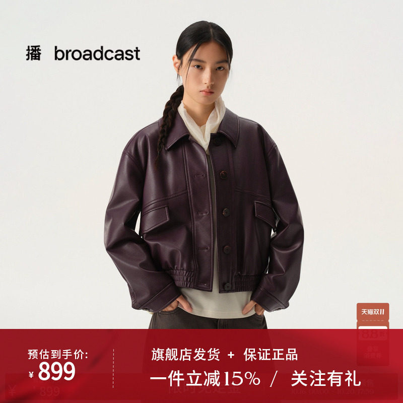 【商场同款】播26春秋甜酷风时髦短外套季翻领皮夹克BDT1PD1312