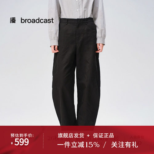 播26秋冬新品O型棉麻休闲裤女黑色宽松通勤高腰阔腿裤DDT4KD2007