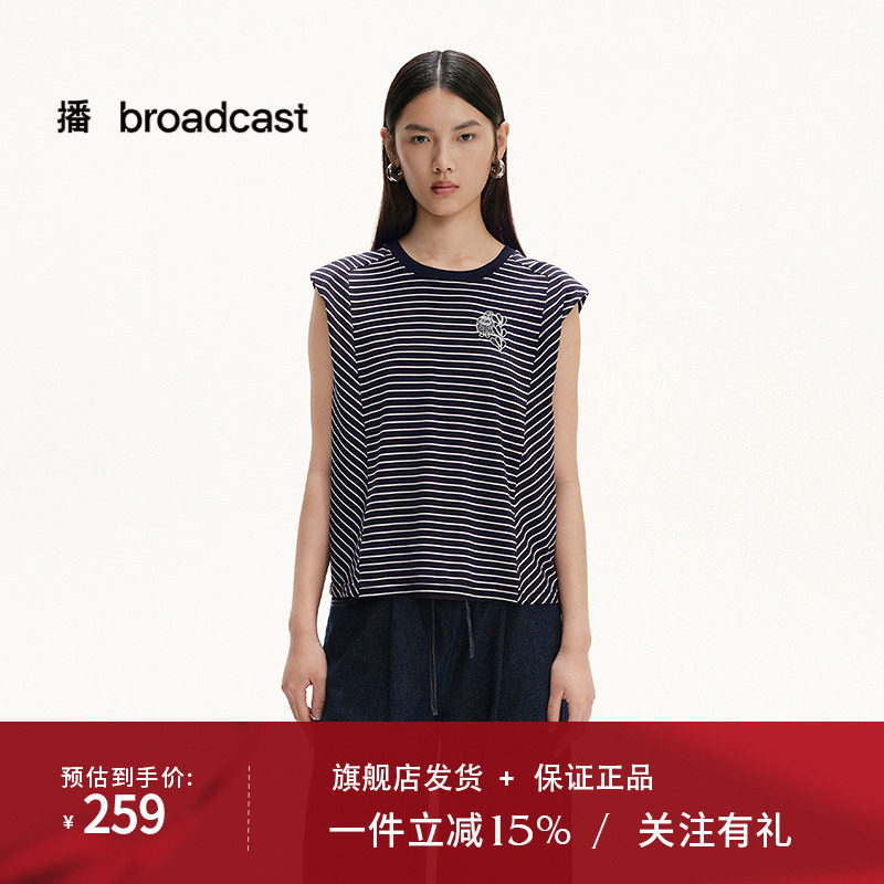 播商场同款无袖条纹冰丝航海T恤女25夏季新款休闲上衣BDS2YD2530