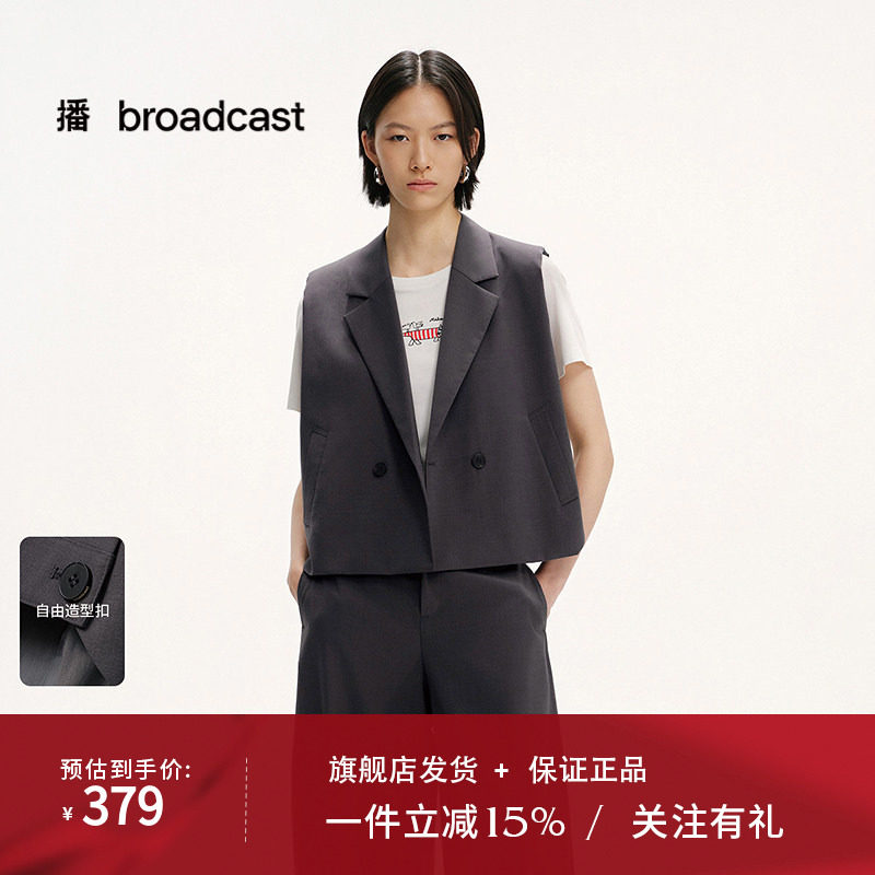 播商场同款轻职场通勤风西装领马甲女25夏新款宽松上衣BDS2MD2452