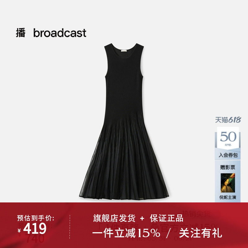 播商场同款优雅气质无袖连衣裙女秋冬新款通勤裙子BDS4LD3134