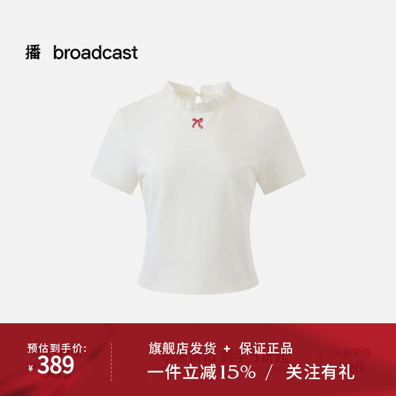 【商场同款】播26夏新品修身短袖T恤木耳边蝴蝶结刺绣BDT7YD3023