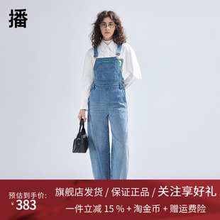 播背带牛仔裤女商场同款2024春夏美式复古高街直筒裤BDR1KD0106