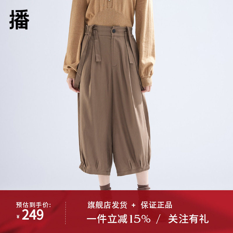 播可拆卸背带裤女2024新款学院风小个子九分阔腿裤DDR2KD51111