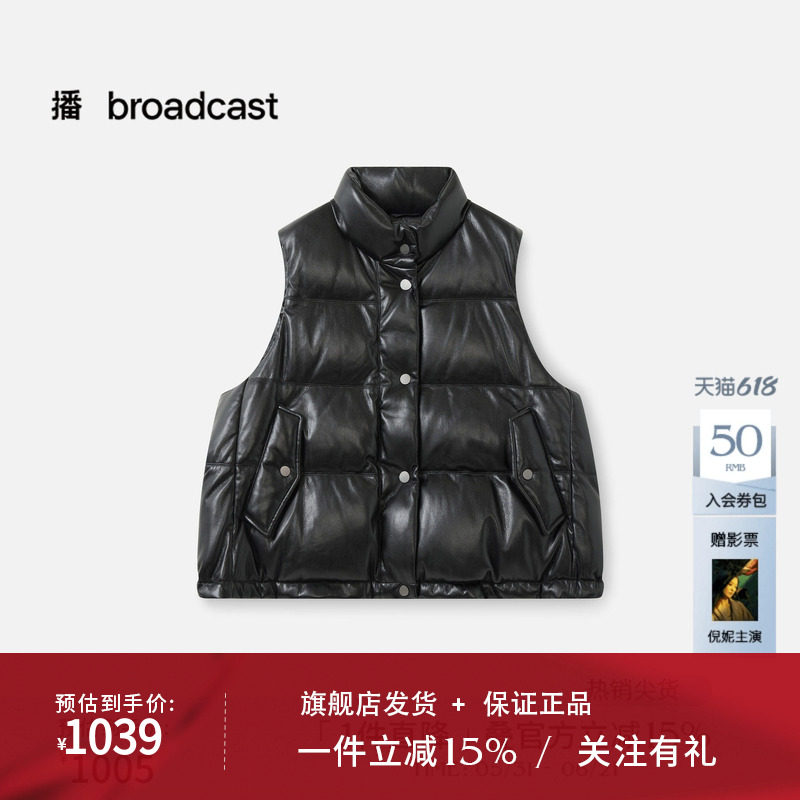 播商场同款保暖立领羽绒马甲女秋冬新款叠穿外套BDS4MD3907