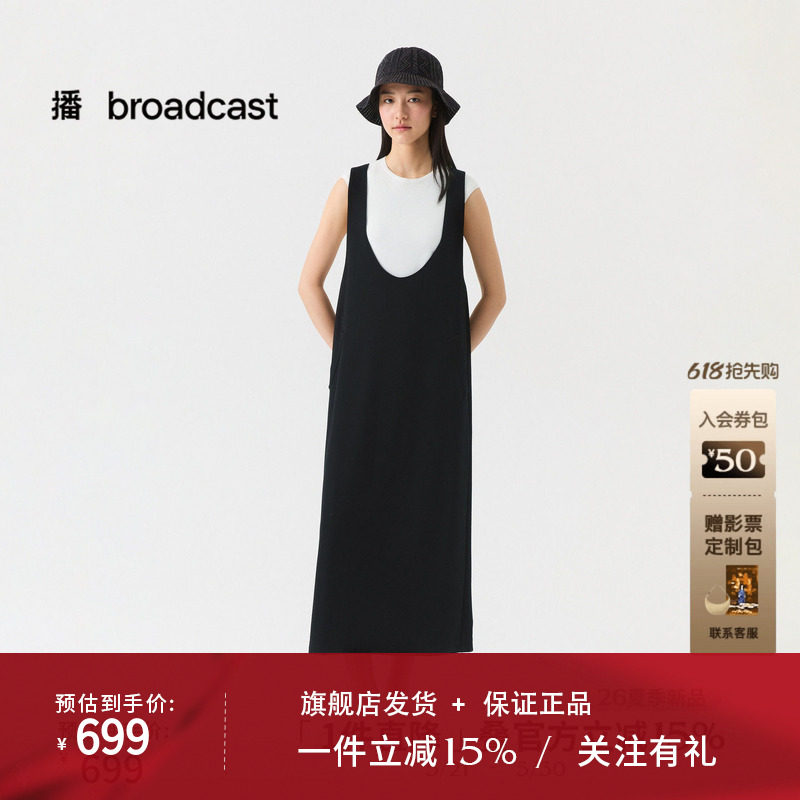 播休闲宽松通勤风短袖连衣裙女26夏季新款慵懒风裙子DDT2LD5645