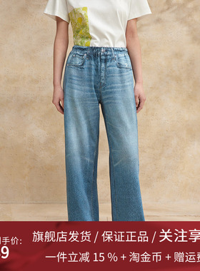 播蓝色牛仔裤女商场同款夏季新款高腰显瘦直筒阔腿裤BDR2KD1111