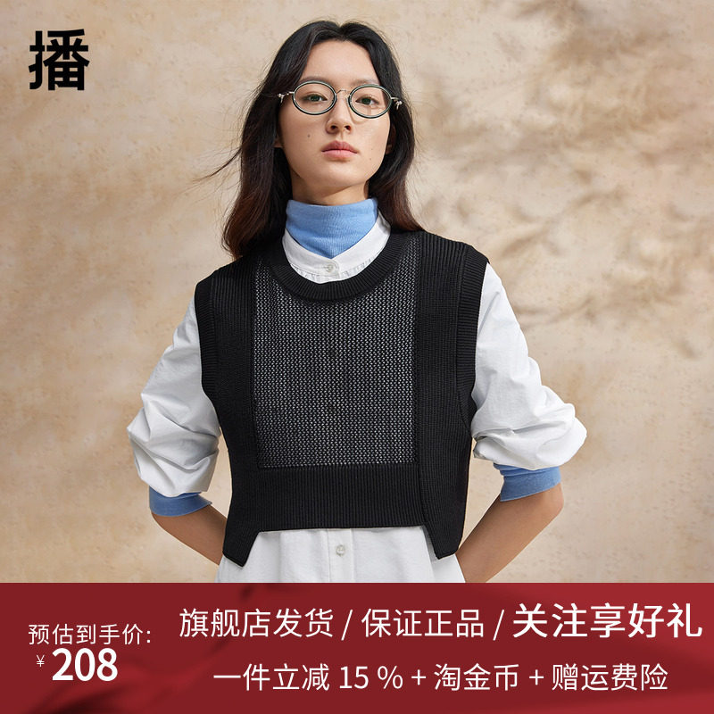 播针织马甲女商场同款2024夏新款镂空设计叠穿背心上衣BDR2MD0744