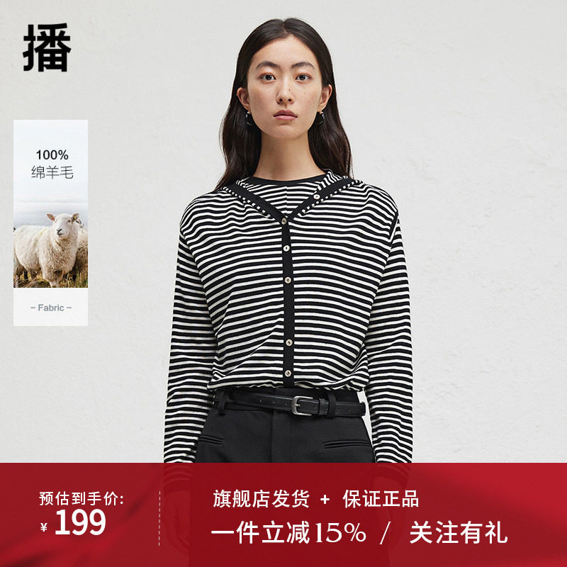【100%羊毛】播商场同款条纹针织衫女24秋新款薄款外套BDR3SD3381