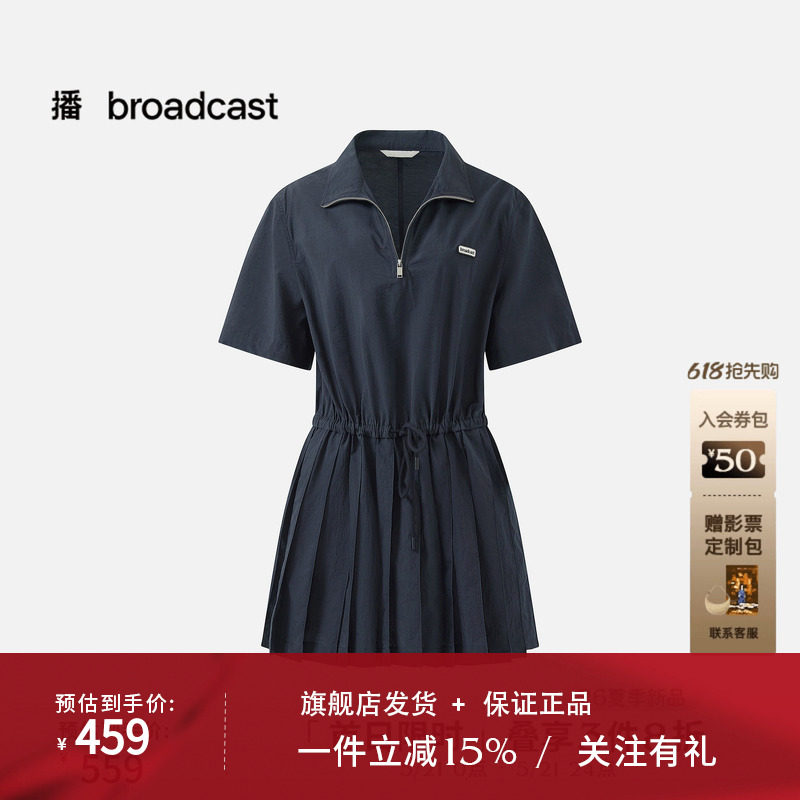 播轻运动拉链翻领短袖连衣裙女26夏季新款休闲短裙DDT2LD5638图片