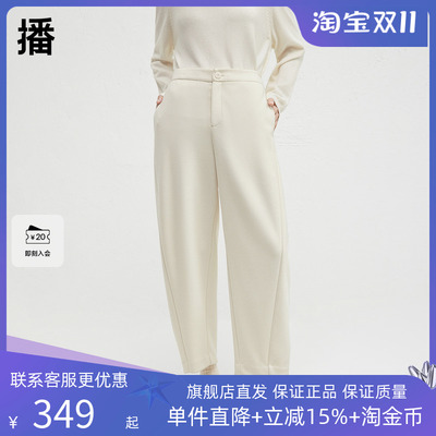 播商场同款休闲香蕉裤女24秋冬新款宽松简约毛呢长裤BDR4KD3931