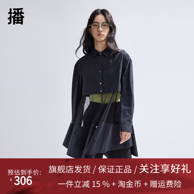 播纱拼接衬衫女商场同款2024春新款潮流别致提花衬衣BDR1CD0091