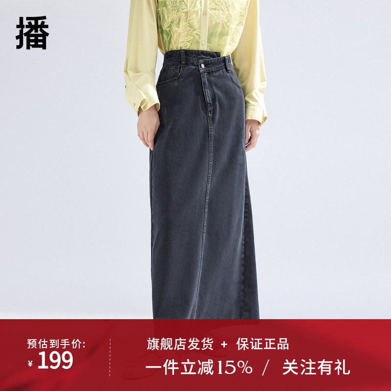 播黑色牛仔复古半身裙女夏季新款高腰气质时尚长裙BDR1BD0110