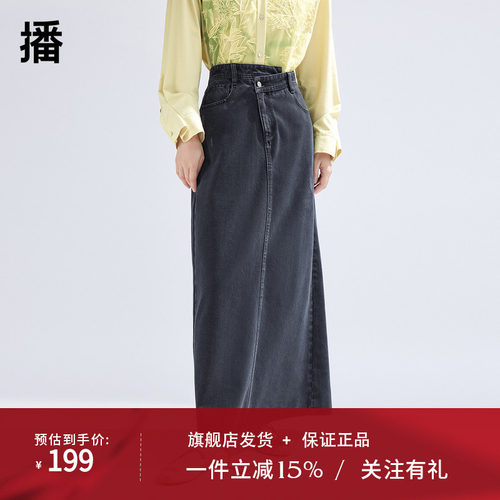 播黑色牛仔复古半身裙女夏季新款高腰气质时尚长裙BDR1BD0110